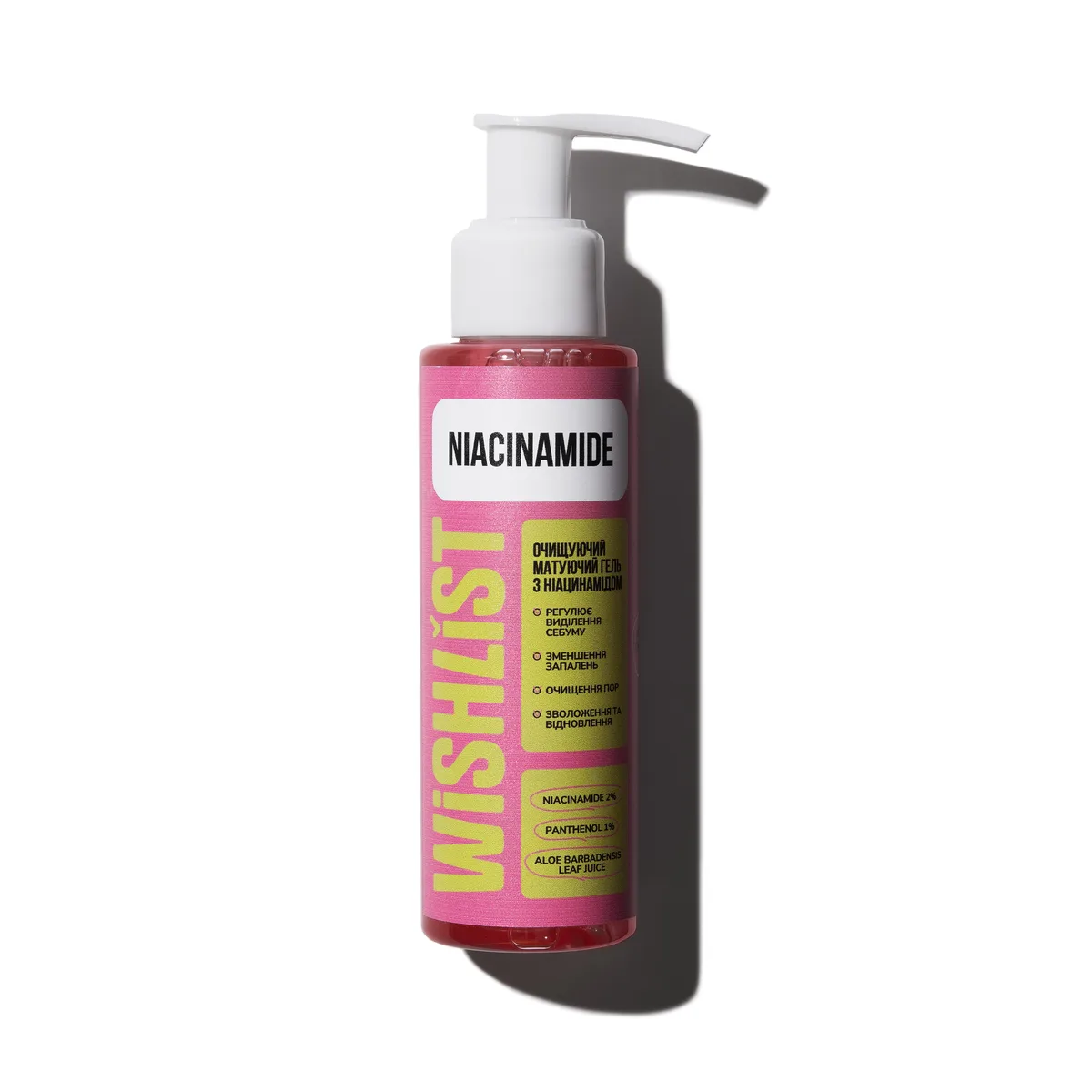Очищающий мат гель с ниацинамидом WiSHLiST Cleansing Matifying Gel Niacinamide, 100 мл