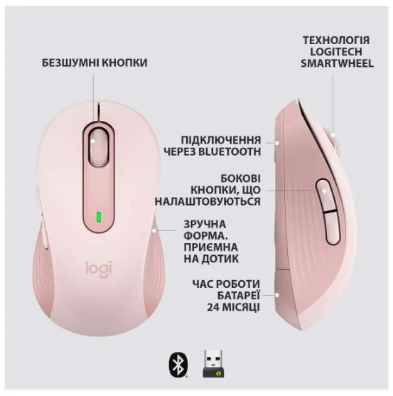 Бездротова миша Logitech оптична середня 160 г рожевий