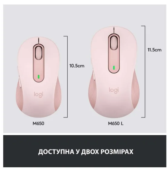 Бездротова миша Logitech оптична середня 160 г рожевий