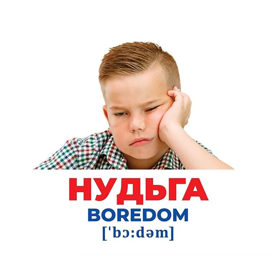Набор развивающих карточек Ranok Creative картон 17 шт Эмоции и чувства