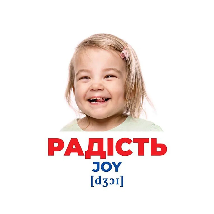 Набор развивающих карточек Ranok Creative картон 17 шт Эмоции и чувства