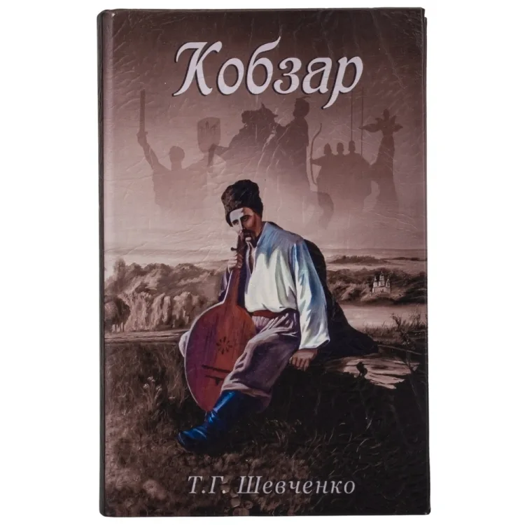 Книга сейф кожзам 26х17х5 см коричнева