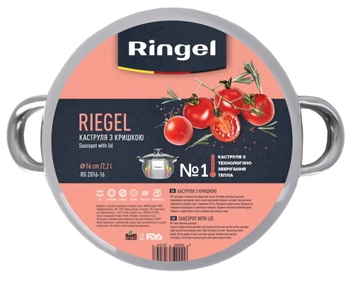 Каструля Ringel нержавіюча сталь 4 л 20 см