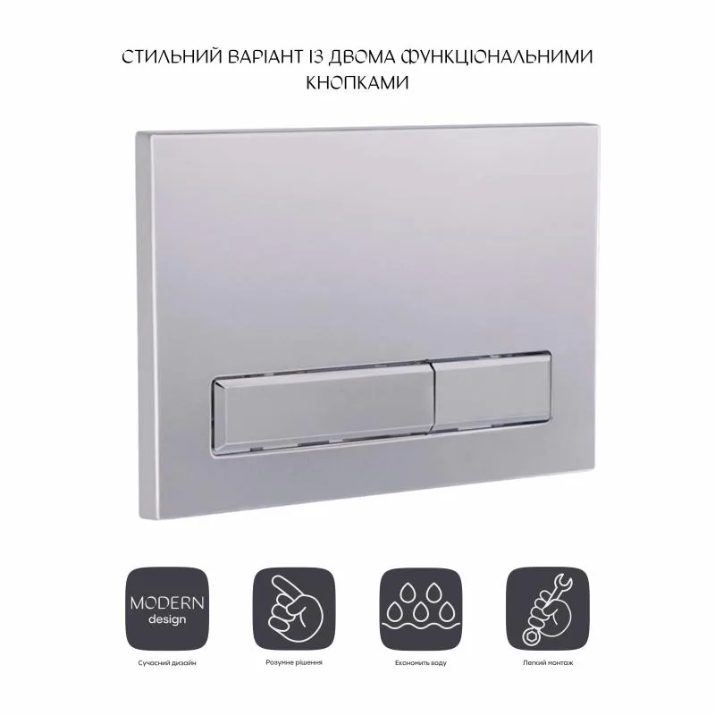 Панель змиву для унітаза Qtap Nest механічна 220х13х150 мм ABS сатинова