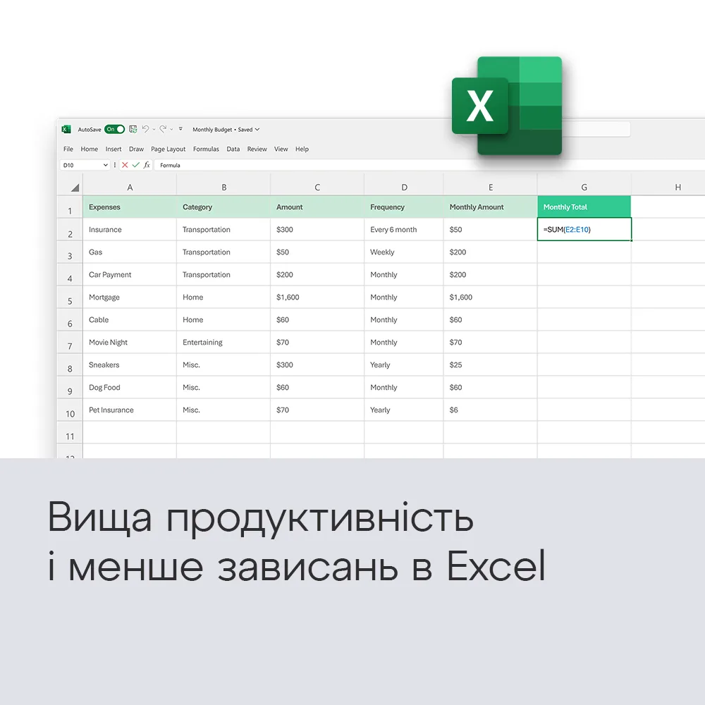 Экземпляр ПО Microsoft Office Home 2024, ESD