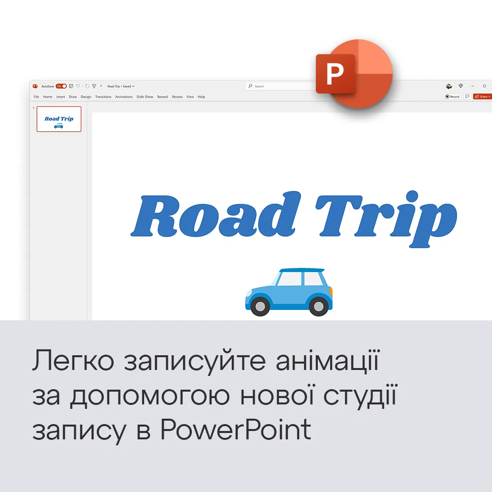 Экземпляр ПО Microsoft Office Home 2024, ESD