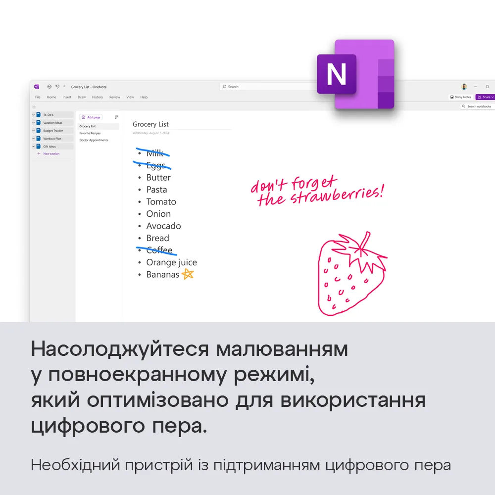 Экземпляр ПО Microsoft Office Home 2024, ESD