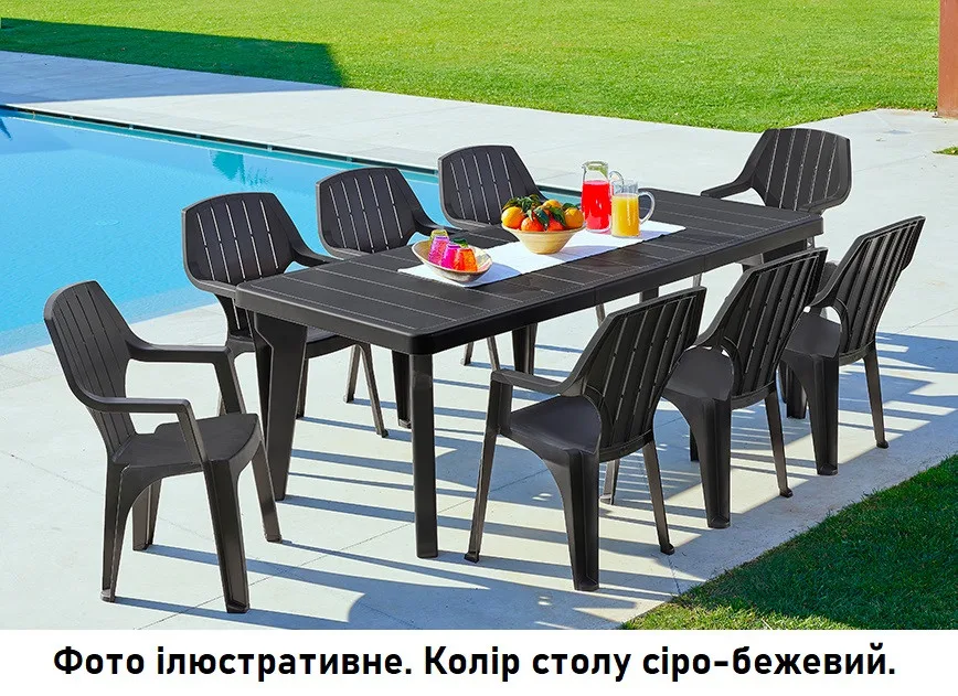 Стіл для саду пластиковий розсувний 160х220 см сіро-бежевий