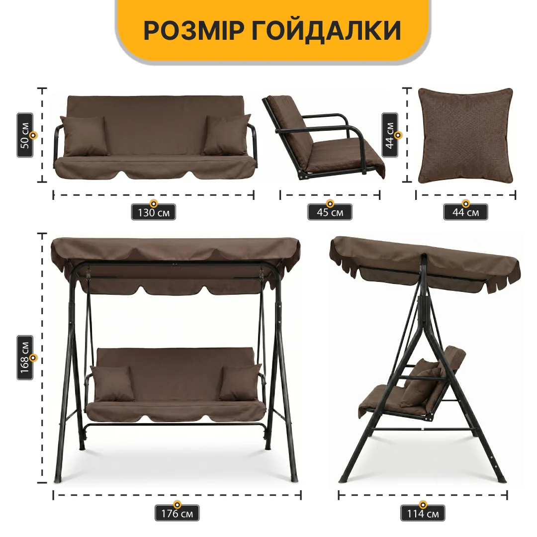 Качели LEOBRO металлические 3 места 176х114х168 см серые с подушками 44х44 см