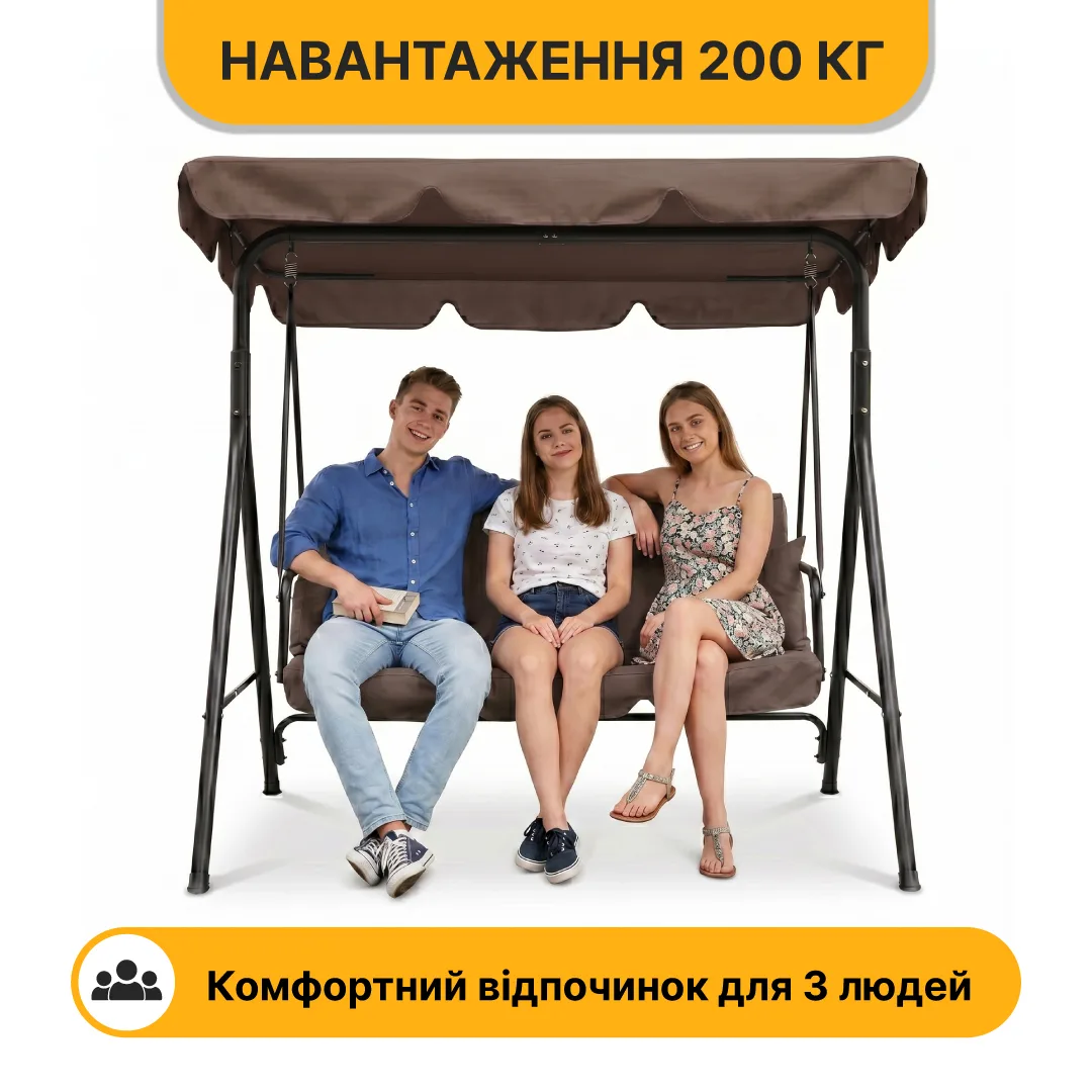 Качели LEOBRO металлические 3 места 176х114х168 см серые с подушками 44х44 см