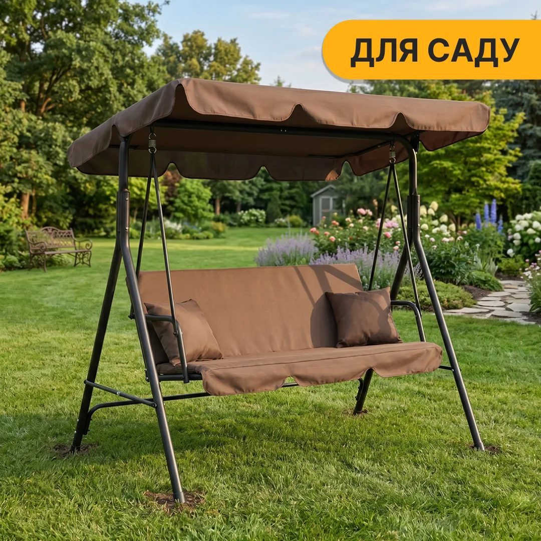 Качели LEOBRO металлические 3 места 176х114х168 см серые с подушками 44х44 см