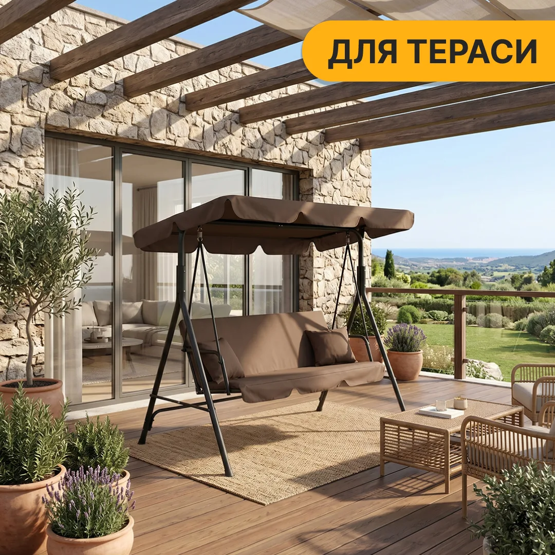 Качели LEOBRO металлические 3 места 176х114х168 см серые с подушками 44х44 см