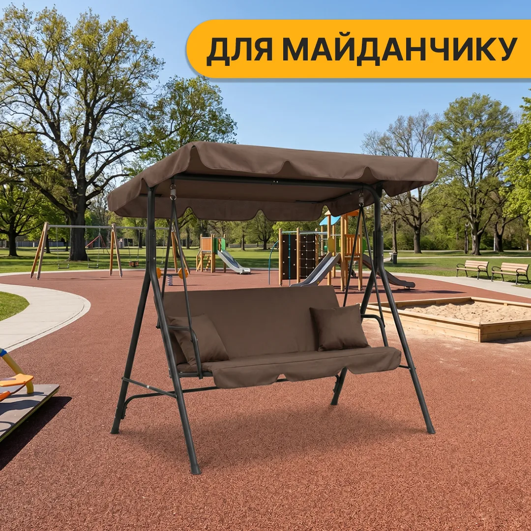 Качели LEOBRO металлические 3 места 176х114х168 см серые с подушками 44х44 см