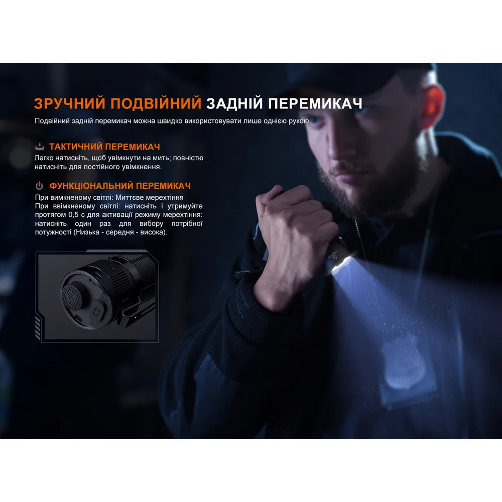 Тактичний ліхтар ручний Fenix алюміній 115х32х23,5 мм чорний