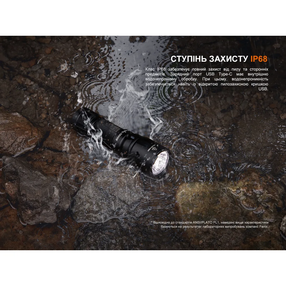 Тактичний ліхтар ручний Fenix алюміній 115х32х23,5 мм чорний