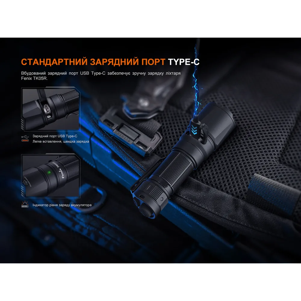 Тактичний ліхтар ручний Fenix алюміній 115х32х23,5 мм чорний