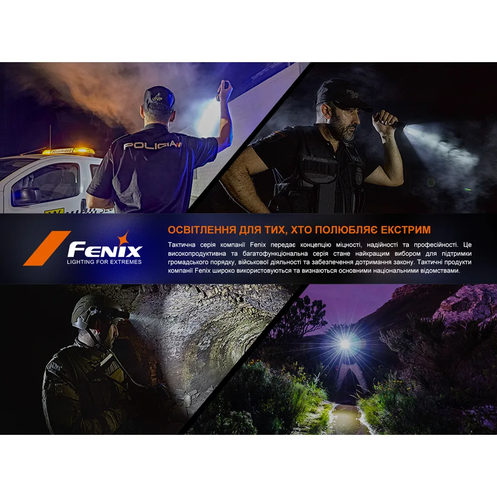 Тактичний ліхтар ручний Fenix алюміній 115х32х23,5 мм чорний