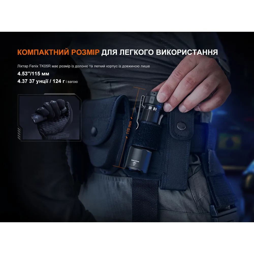 Тактичний ліхтар ручний Fenix алюміній 115х32х23,5 мм чорний