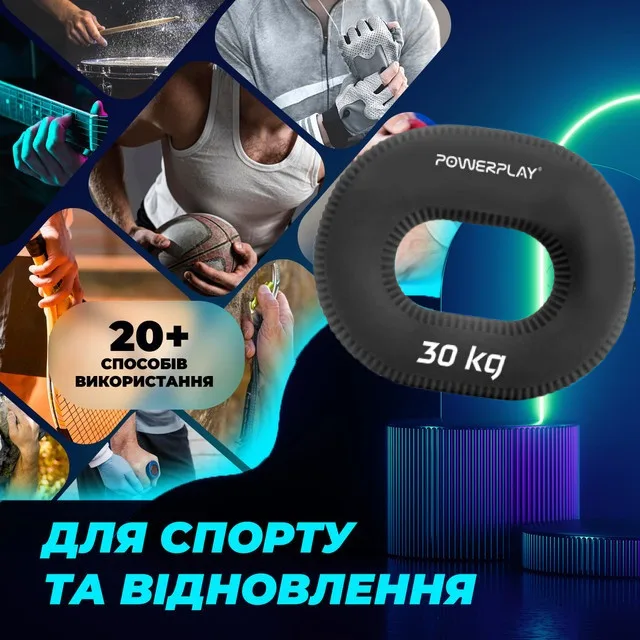 Еспандер кистьовий Active Point силіконовий 30 кг чорний