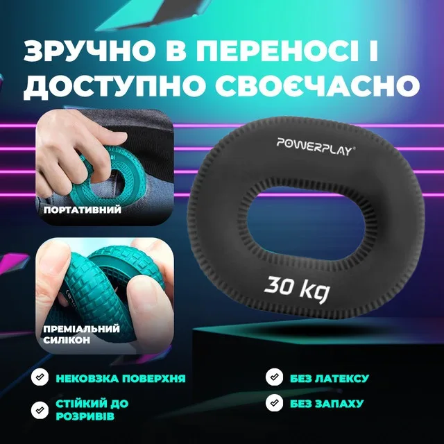 Еспандер кистьовий Active Point силіконовий 30 кг чорний
