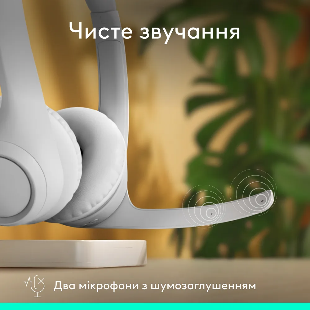 Гарнітура Logitech Бездротова Пластикова Повнорозмірна Біла