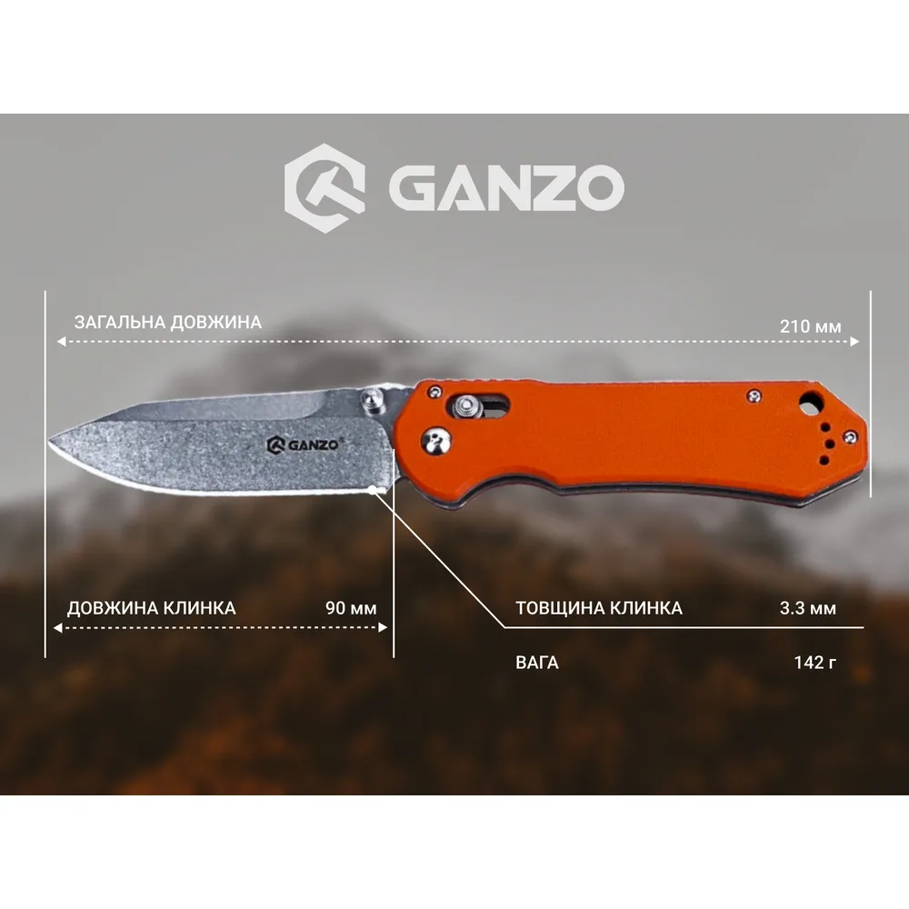 Ніж складаний Ganzo сталь 440C 90 мм помаранчевий G10