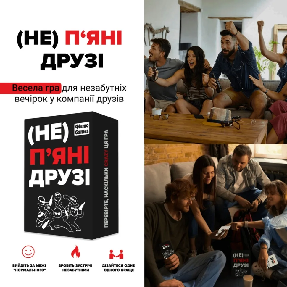 Настільна гра Memo Games 180 карток картонна для вечірки багатоколірна