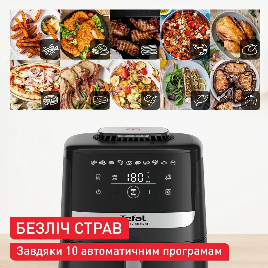 Мультифритюрниця Tefal Easy Fry Silence, 1670 Вт, 5 л, сенсорне управління, 10 режимів, пластиковий корпус, чорний.