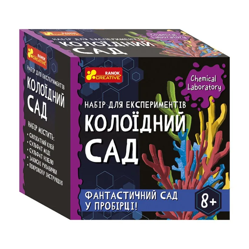 Дитячий набір для експериментів Ranok Creative силіконовий клей 1 кг кольоровий