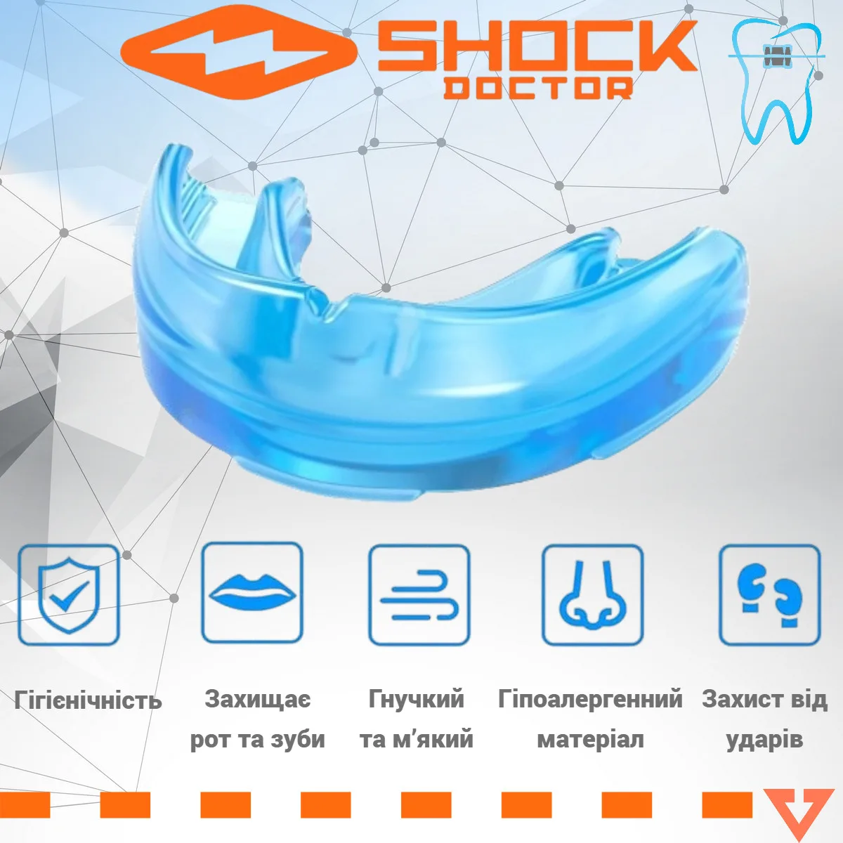Капа Shock Doctor термопластик однощелепна синя для брекетів 12+