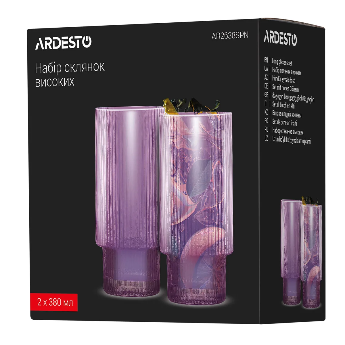 Високі склянки ARDESTO 380 мл, 2 шт, скло, рожевий колір.