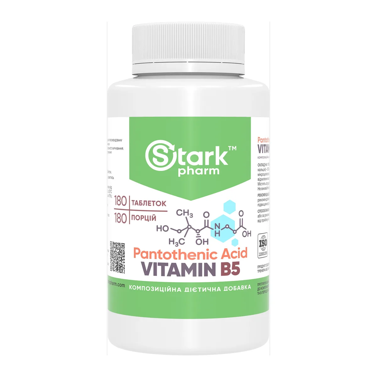 Пантотенова кислота Stark Pharm 500 мг 180 табл