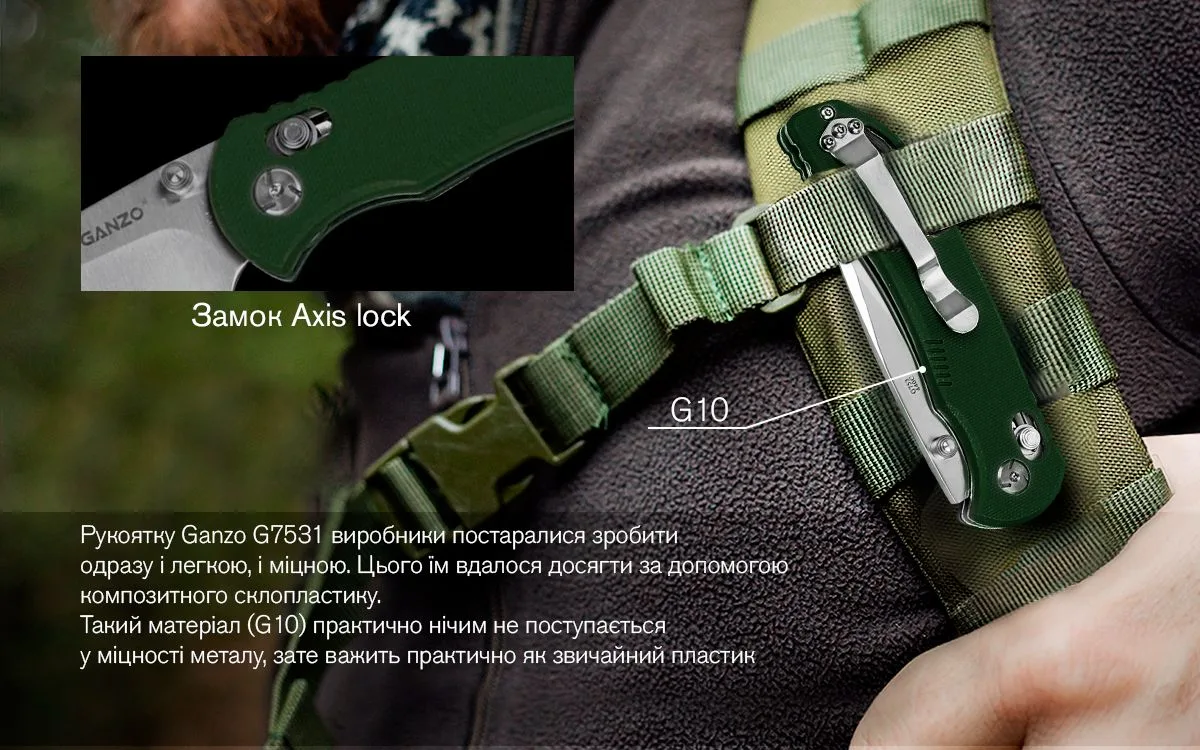 Складаний ніж Ganzo 440C 89 мм Зелений