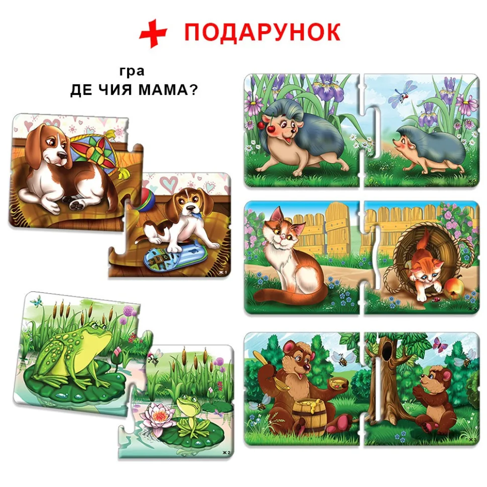 Дитяча настільна гра Енергія Плюс натуральний матеріал 12 тварин багатокольорова