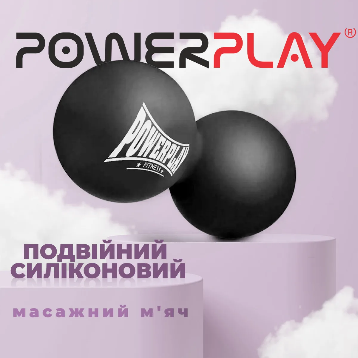 Масажний м'яч Active Point силіконовий 6,5 см чорний