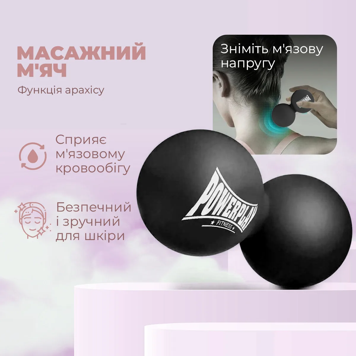 Масажний м'яч Active Point силіконовий 6,5 см чорний