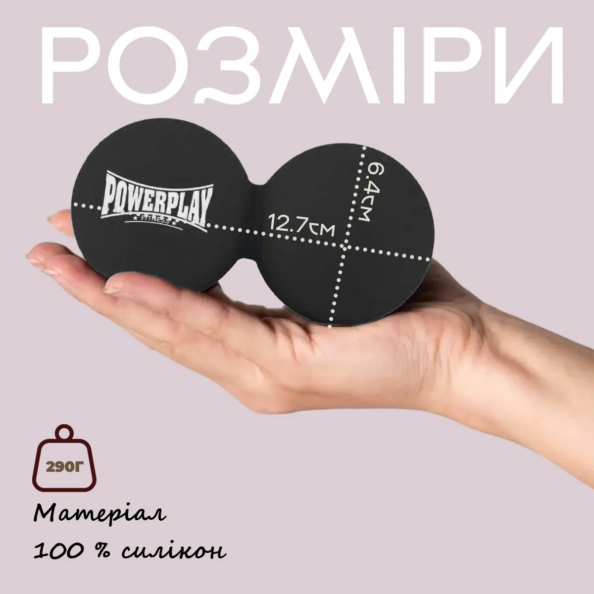 Масажний м'яч Active Point силіконовий 6,5 см чорний