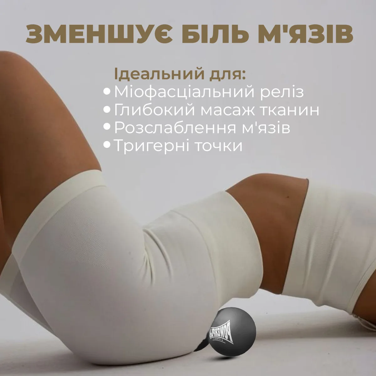 Масажний м'яч Active Point силіконовий 6,5 см чорний