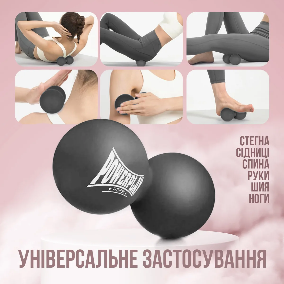 Масажний м'яч Active Point силіконовий 6,5 см чорний