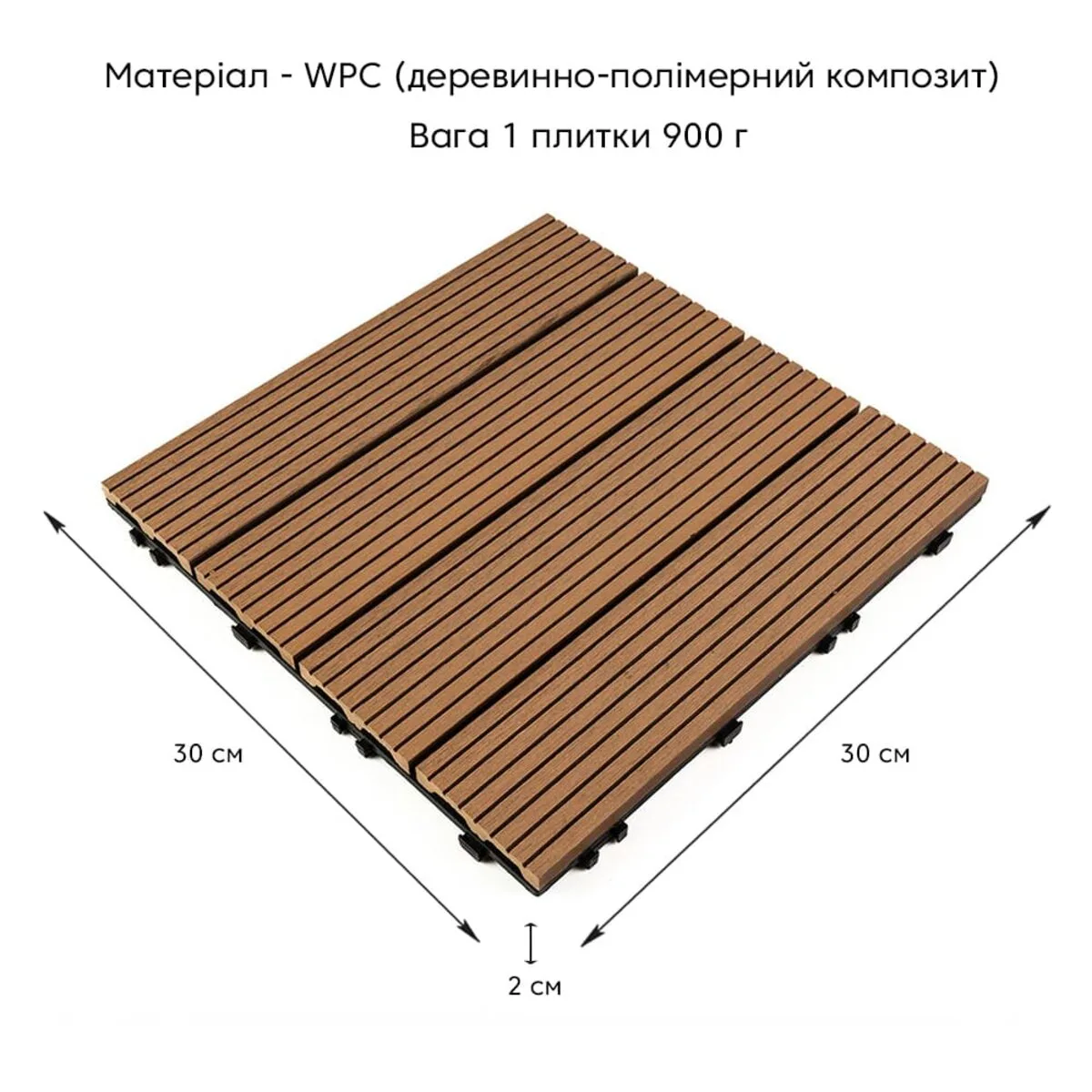 Композитна плитка 30х30х2 см рельєфна WPC деревина 900 г