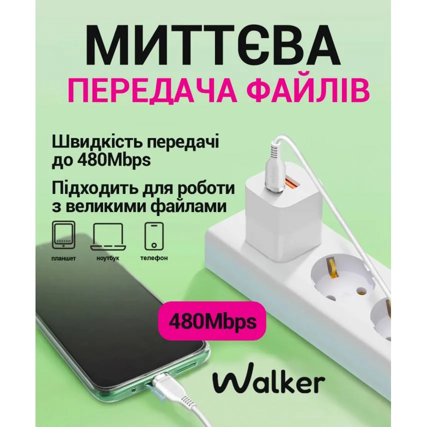 Кабель USB Type-C to Type-C 100W 1м силіконовий білий
