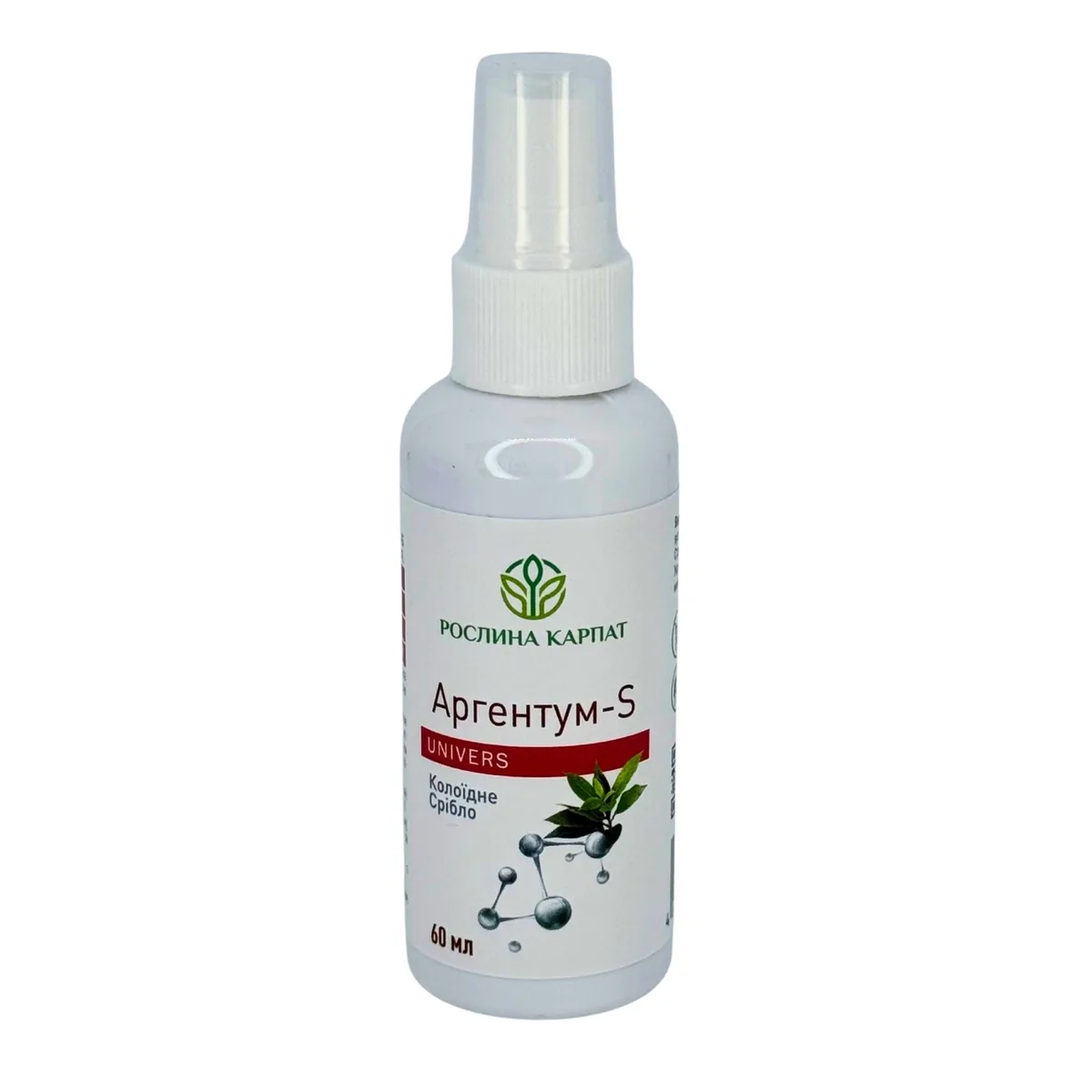 Аргентум - S Antiseptic – мощный природный антисептик для здоровья и гигиены Рослина Карпат