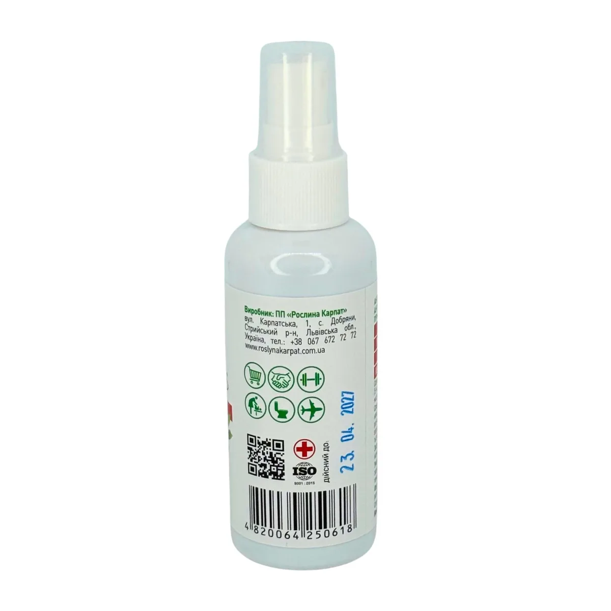 Аргентум - S Antiseptic – мощный природный антисептик для здоровья и гигиены Рослина Карпат