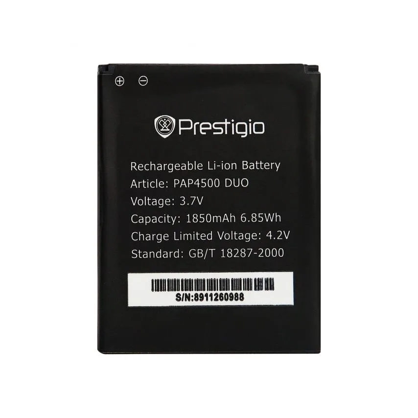 Акумулятор Prestigio High Copy 3,7 В 2000 мАг Чорний