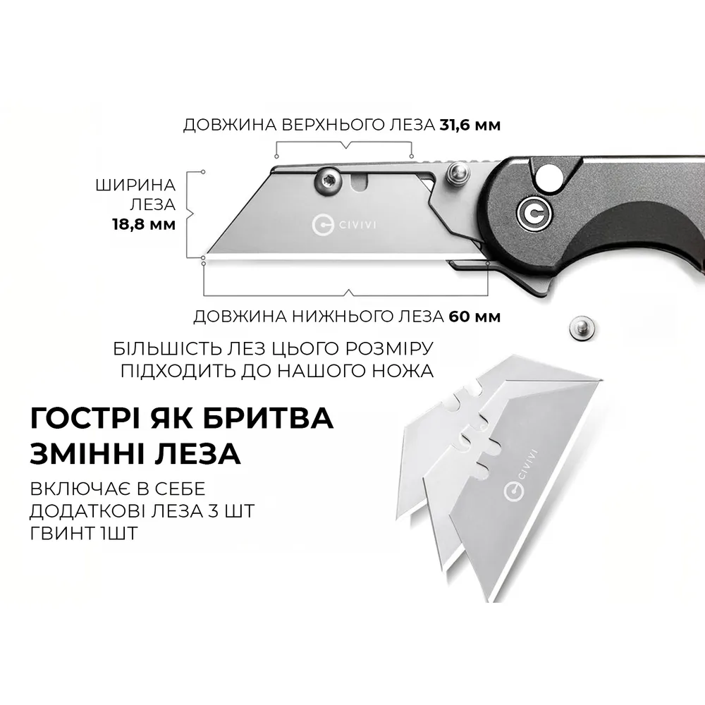 Складаний ніж Civivi 6Cr13 57,5 мм сірий алюміній