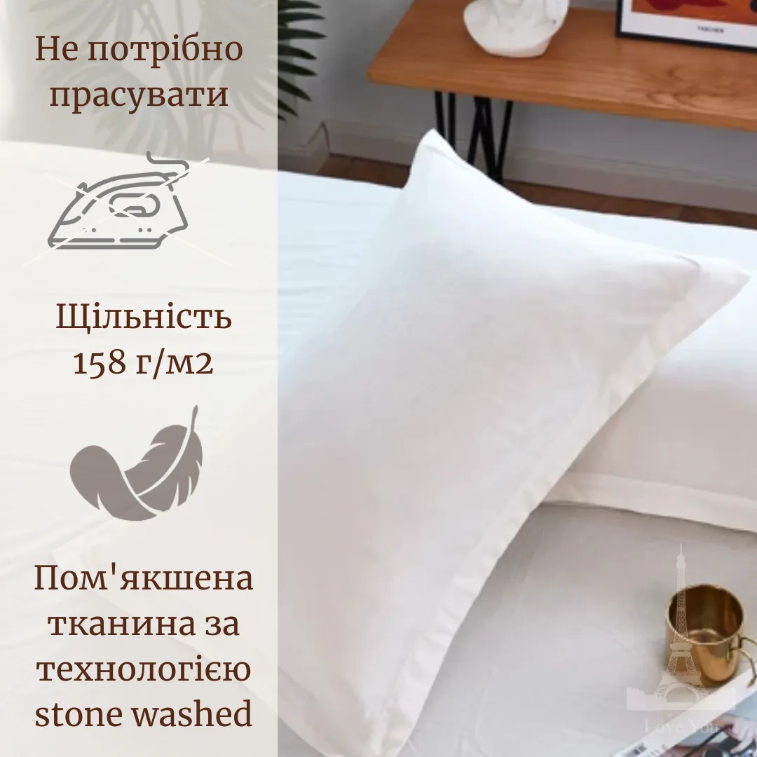 Постільна білизна Love You Варена бавовна Сімейні Антрацит Білий