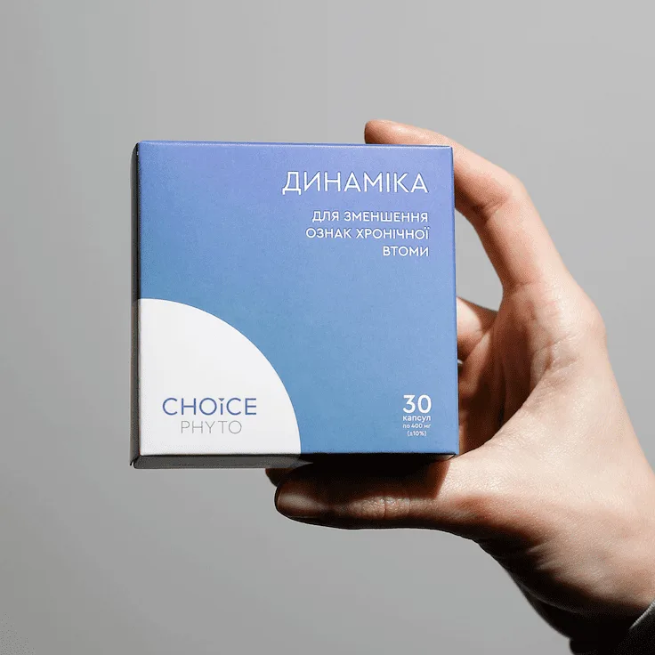 Choice Динаміка - комплекс для подолання хронічної втоми 30 кап Чойс