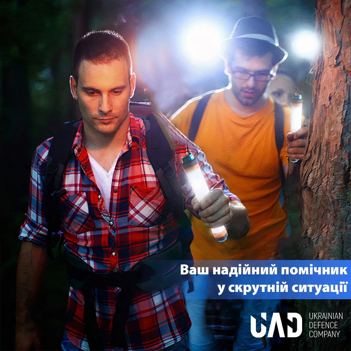 Фонарь аккумуляторный UAD LED 25 см водонепроницаемый черно-оранжевый 5200 мАч