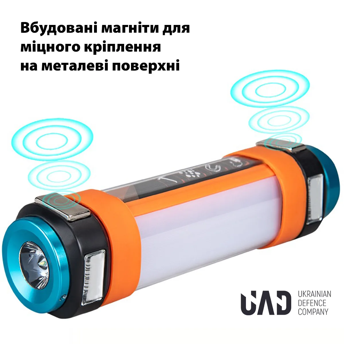 Фонарь аккумуляторный UAD LED 25 см водонепроницаемый черно-оранжевый 5200 мАч