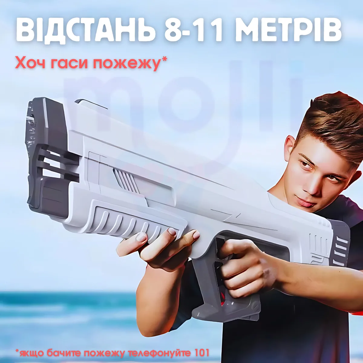 Водяний бластер електричний Max Version 1200 мл пластик автоматичний насос 8-11 м